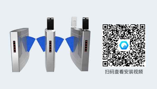 工地實(shí)名制通道閘機(jī)