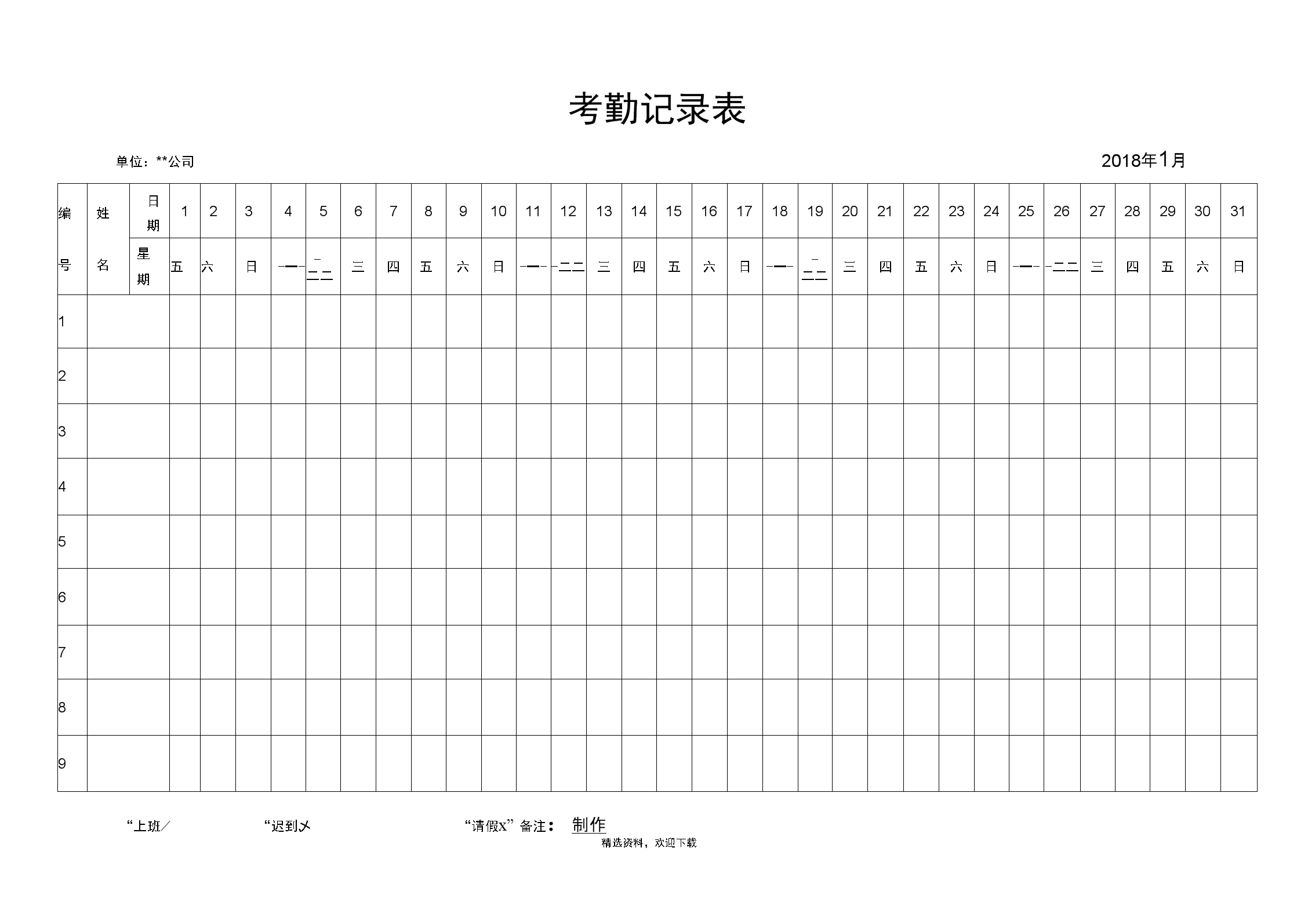 excel如何快速把多列合并成一列