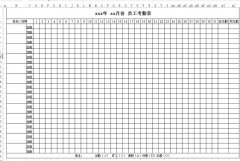 <b>加班考勤表下載_公司工廠加班考勤表格式_模板</b>