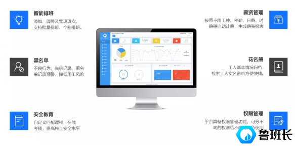 魯班長智能通道閘機3.0功能